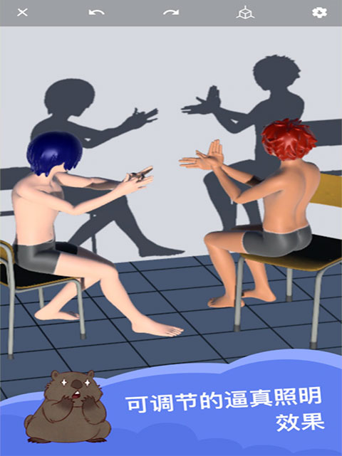 多角色场景与光照